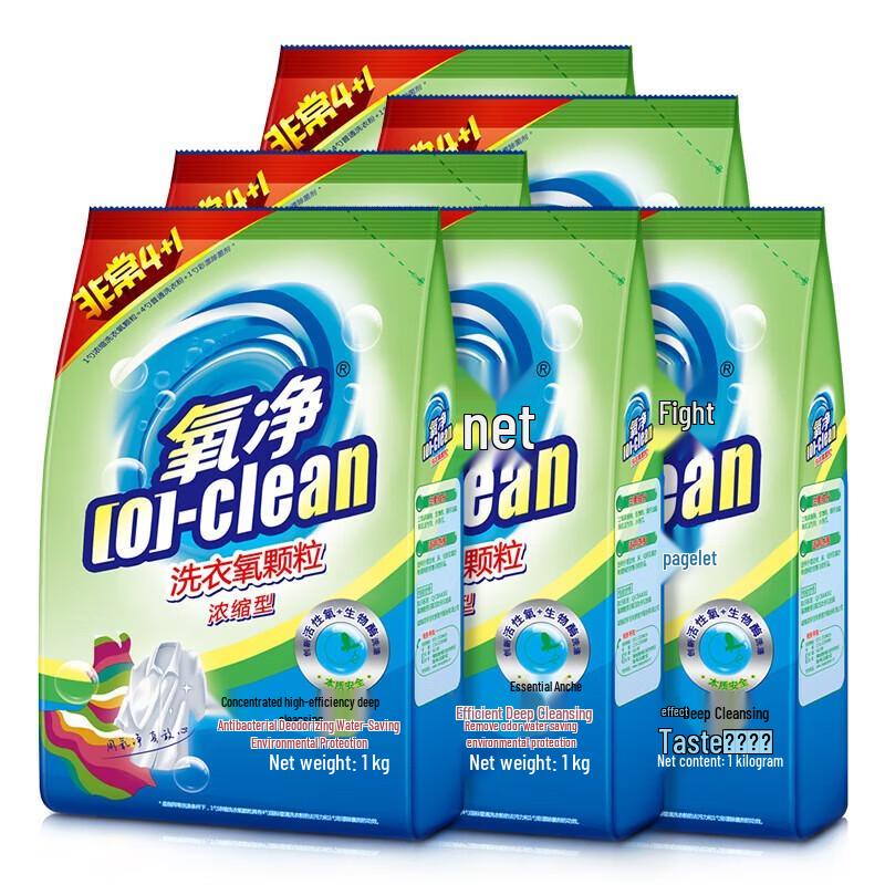 Oxy Clean Concentrated Laundry Oxygen Granules