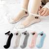 1 Pair of Transparent Lace Crystal Socks Breathable Ultra-thin Ankle Socks Summer Girl Stretch Socks