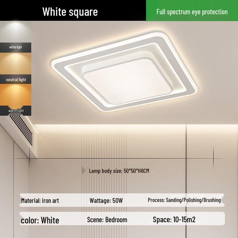 Nufeng Smart Rectangular LED Ceiling Light