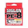 Sunline P.E Vlákno X8 Siglon 150M P.E 0.3 5LB Oranžové (1830)