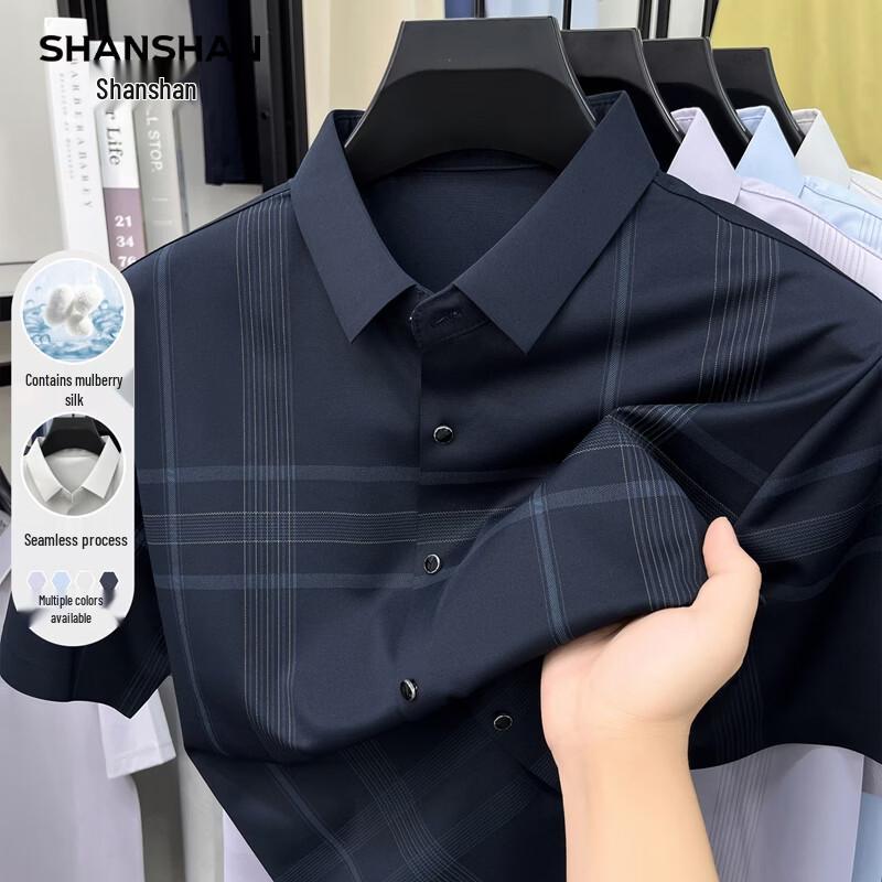SHANSHAN Men s Silk Blend Seamless Stretch Short Sleeve Shirt L
