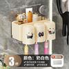 No Punching Toothbrush Storage Rack Wall-Mounted Toilet Rack Multifunctional Mouthwash Cup Holder Wash Table Drain Rack