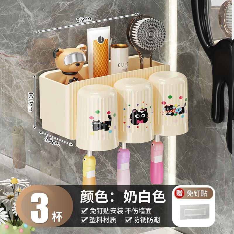 No Punching Toothbrush Storage Rack Wall-Mounted Toilet Rack Multifunctional Mouthwash Cup Holder Wash Table Drain Rack