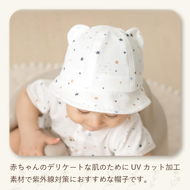 Baby Castle Little Star Hooded Sizes Made In Japan Hat, 40-44,