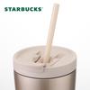 Starbucks Shimmering Double-Drink Insulated Straw Cup 530ml