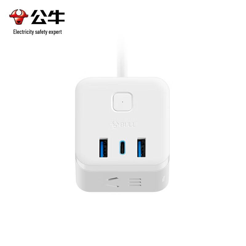 BULL Magic Cube Power Strip with 20W Fast Charging