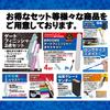 Series for Gunpla and Plastic Model Beginners and Advanced @ROOMS @Tool [Ultra-Thin Single-Edged Nippers] Kits,