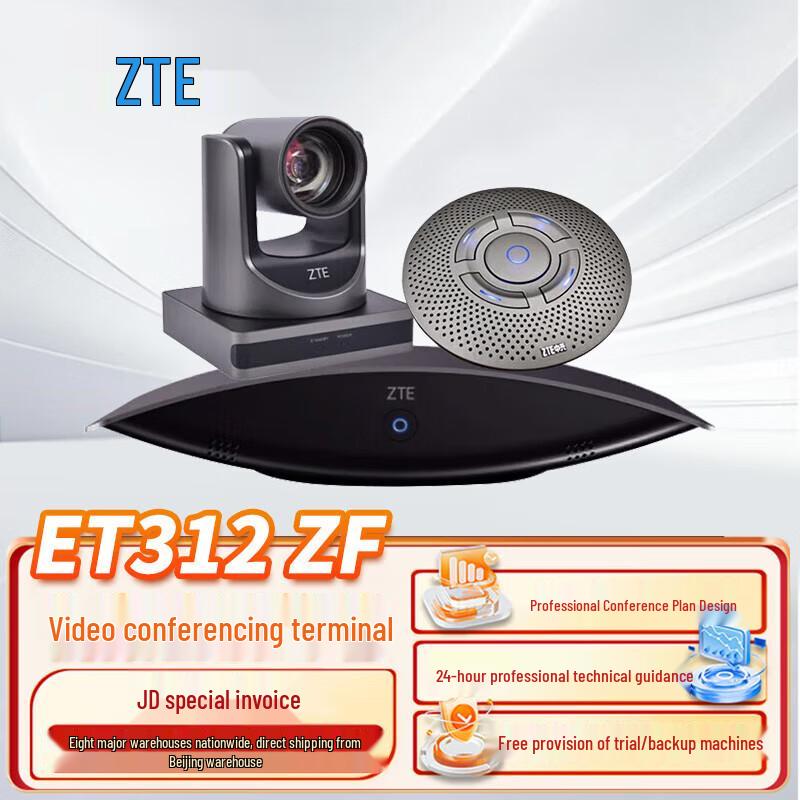 

ZTE ET312 HD 1080P Video Conferencing Terminal Kit (CN version)