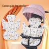 Baby Stroller and Car Seat Cotton Cushion for Chairs and Umbrella Strollers