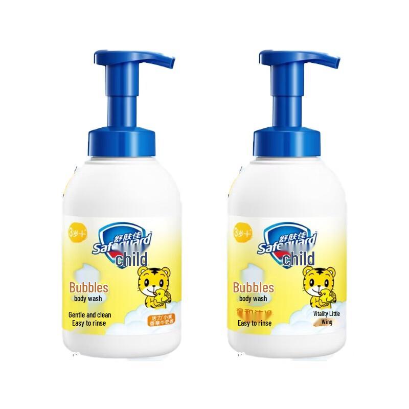 Safeguard Kids Vanilla Milk Bubble Body Wash 2x415g