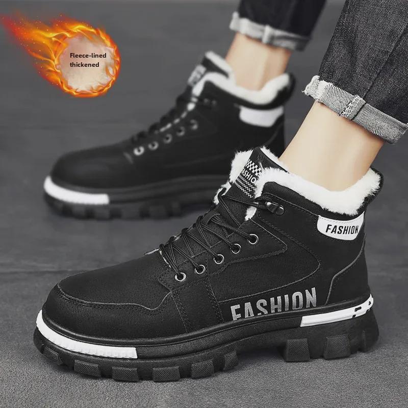 Pánské zimní přeshraniční sněhule s kožešinovou podšívkou, teplá bavlna, pro extrémní chlad (Až -30°C)