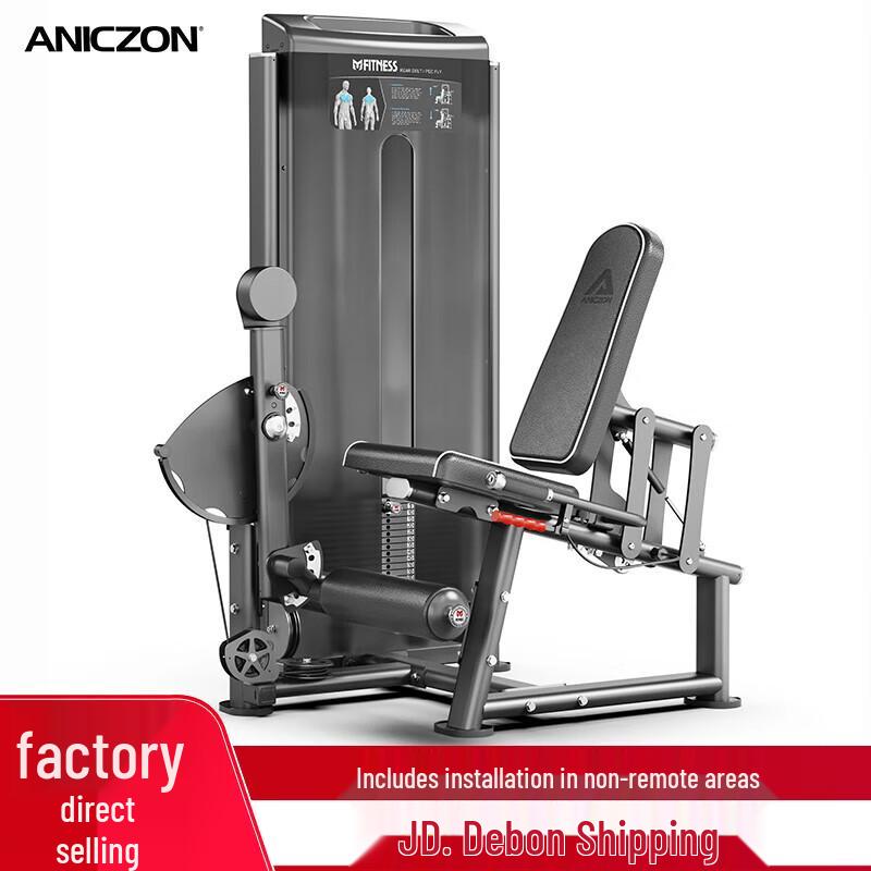 YIMAI Professional Strength Training Machines