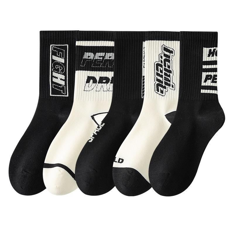 5 Pairs of Men's Spring and Autumn Pure Cotton Youth Student Basketball Mid Calf Socks