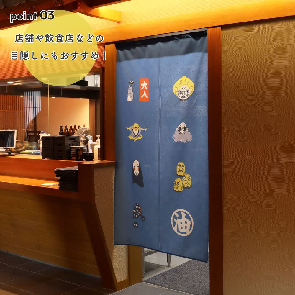 Noren Kobo Ghibli Spirited Away Waren, Inneneinrichtungsgegenstände, Wandteppich, Poster, Noren-Vorhang, Haku, No-Face, Yubaba, Raumteiler, Sichtschutz, Breite 85