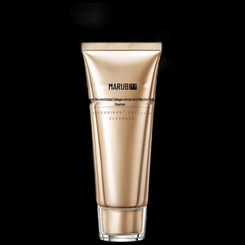 MARUBI Recombinant Collagen Skincare Travel Set