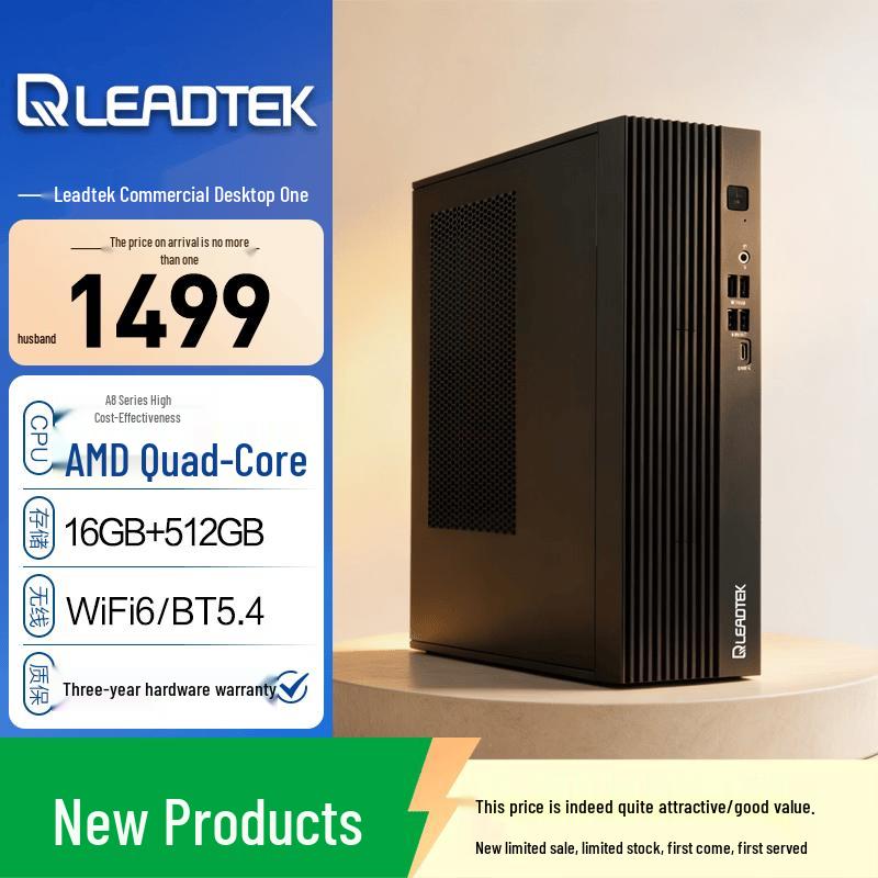 Настольный ПК LEADTEK серии Lynx (Китайская версия)