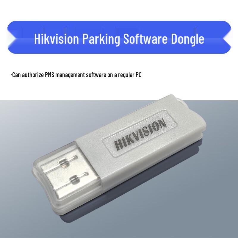Hikvision DS-TPE003 License Plate Recognition Barrier Gate
