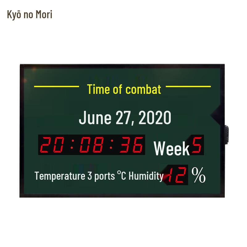 Jing Zhisheng Precision Standard Time Display Clock