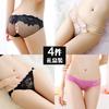 4 Gift Boxes of Sexy Lace-trimmed Panties for Women's Transparent Low-rise Briefs, Japanese and Korean Pure Desire Girl Temptation Shorts