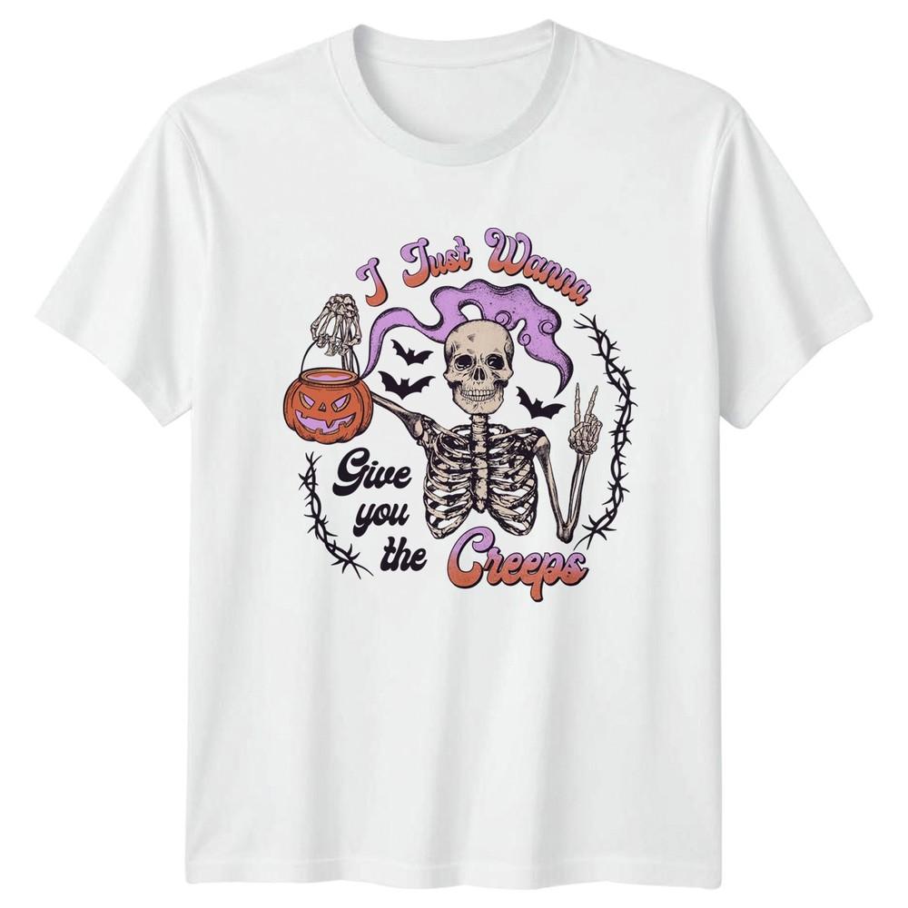 I Just Wanna Give You TShirt Skeleton Halloween Gift For Him And Her S