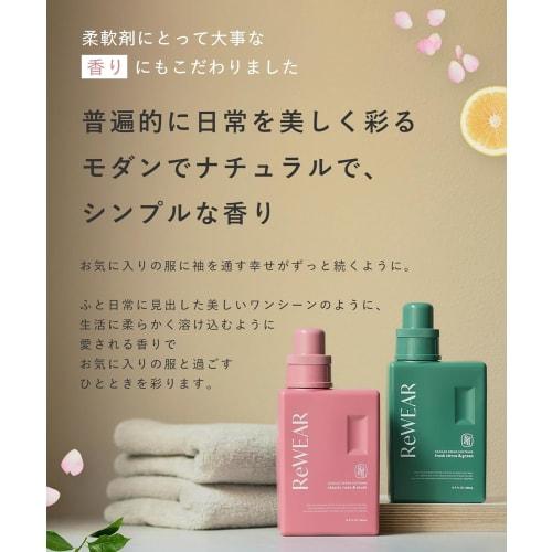 ReWEAR Fabric Softener Refill, Fresh Citrus & Green