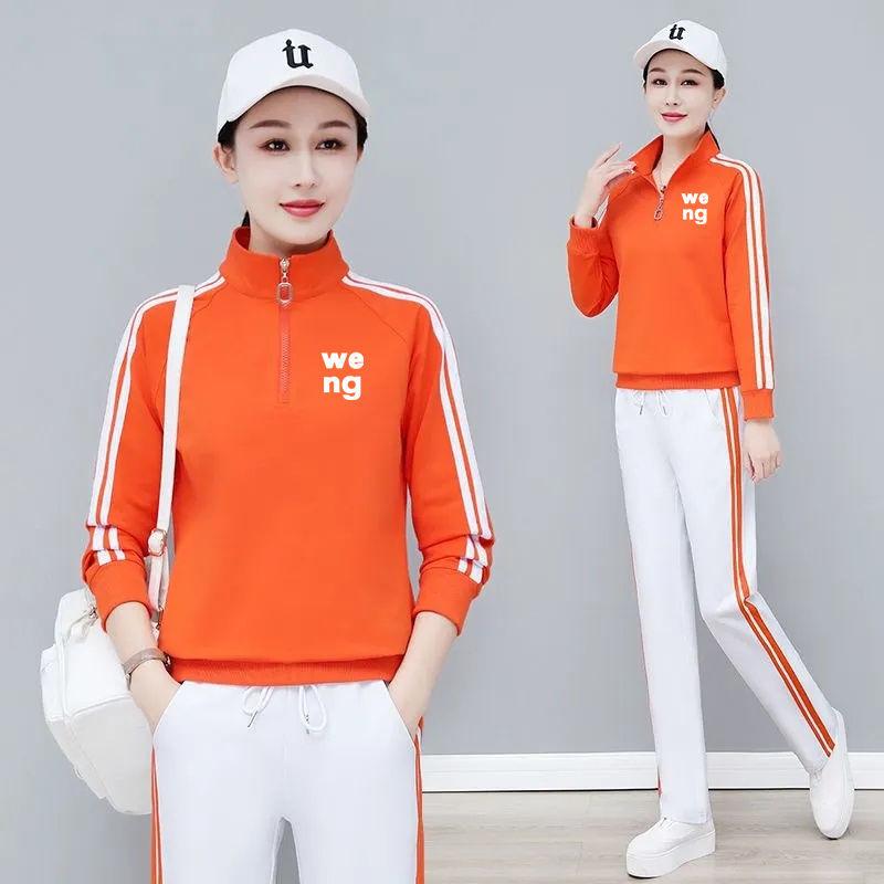 Fashion and Foreign Style Age-reducing Casual Sportswear Suit Women's Spring and Autumn New Temperament Stand-up Collar Sweater Two-piece Set Popular
