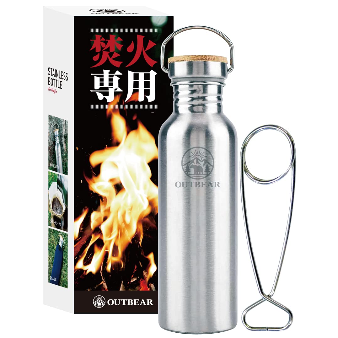 

OUTBEAR [Stainless Steel Bottle for Direct Fire Use] Hot Water Bottle with Bottle Hanger (Food Sanitation Law Approved) 750ml