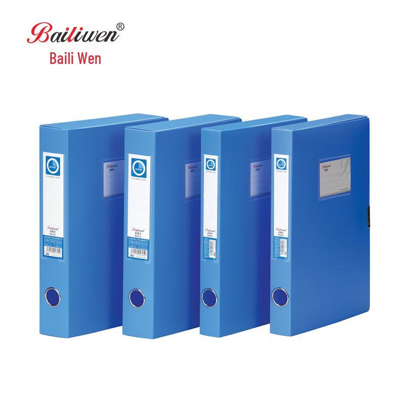 Bailiwen B855 PP Document File Storage Box