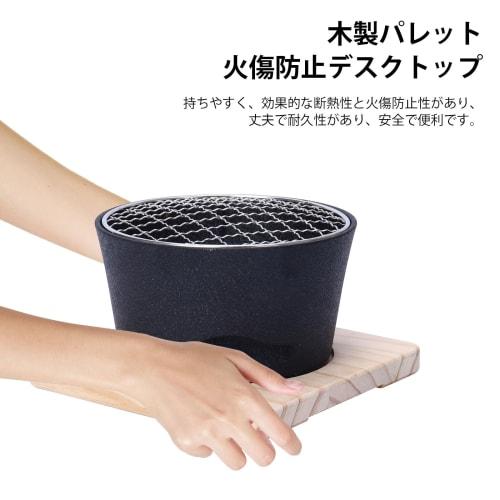 Single-person Stove, Charcoal Grill, Yakiniku Plate, Single-person Mini Yakiniku Stove, Tabletop Stove with Dedicated Wooden Stand, Tabletop Yakiniku