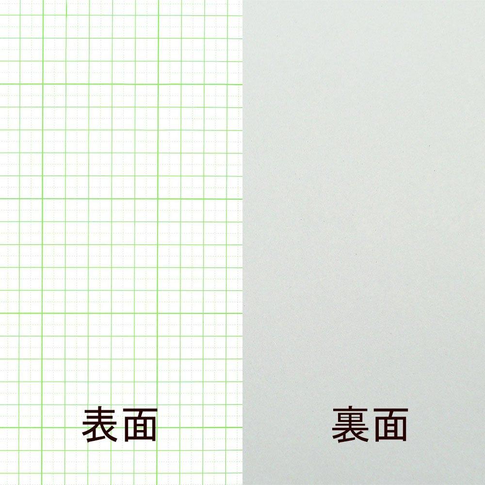 Ehime Paper Craft A3 5 10 Kosaku Paper, Grid, Size, Sheets, Pack, A3-10P