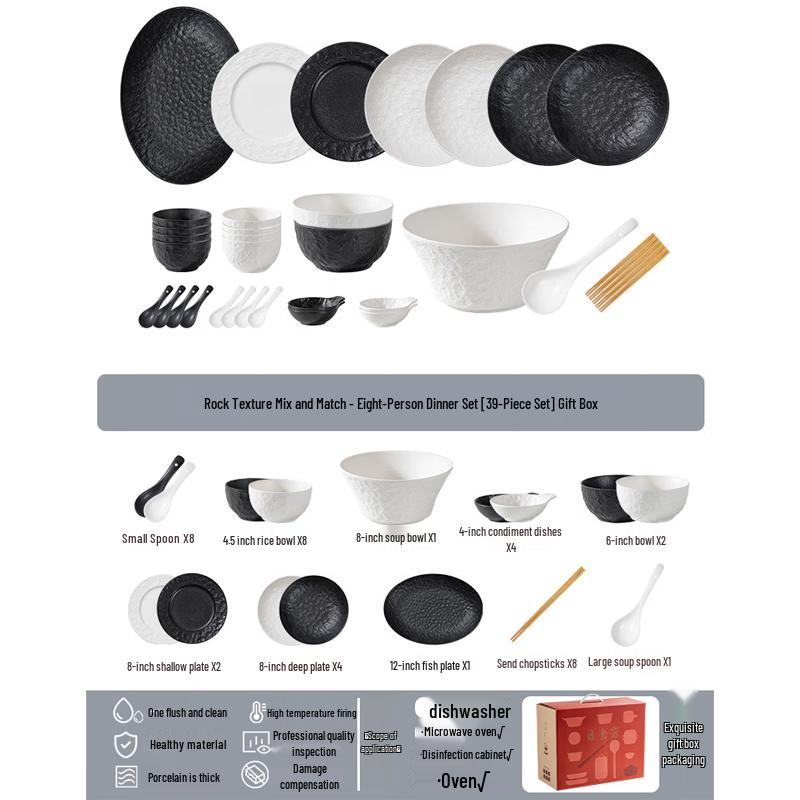 Huazao Baijia AQ Black & White Underglaze Ceramic Dinner Set