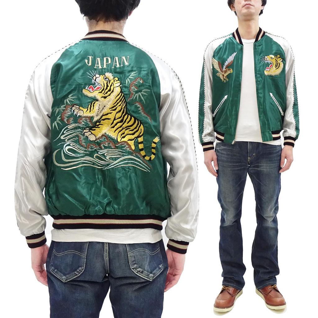 Tailor Toyo Sukajan TT15682 Tiger X Japan Map Reversible Souvenir Jacket Tailor Toyo 145 (Tailor Toyo) Men's TT15682-145 (JP, Alphabet, L, Green)