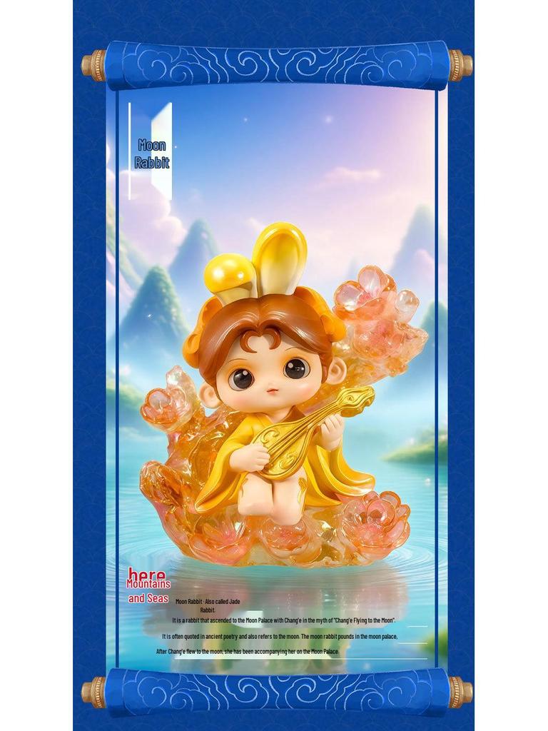 Kreative Verzierung im antiken Stil: Berg- und Meeresdesign Schreibtischdekoration - Niedliches Mädchengeschenk Blind Box