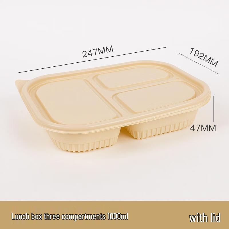

Disposable Corn Starch Divided Meal Box with Lid 4.7x19.2x4.7cm