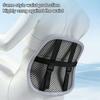 Breathable Gel Seat Cushion for Car Seat Summer Car Seat Cushion Pad Car Back Support  Home Use