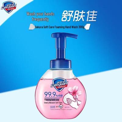 Safeguard Health & Hygiene Products