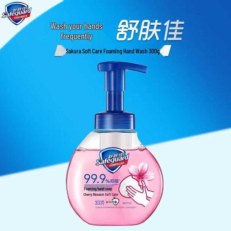 Safeguard Healthy Antibacterial Home Care