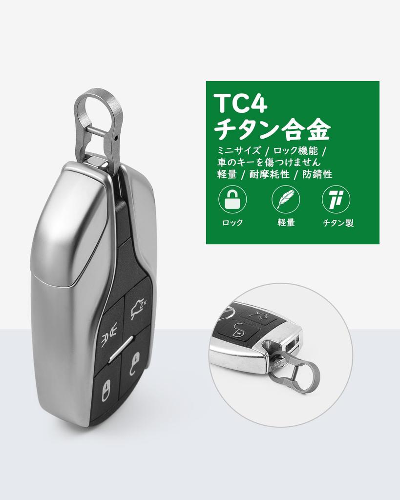 [FEGVE] Titanium Keychain Ring Mini Clip-on Keyring Screw-in Lock Narrow