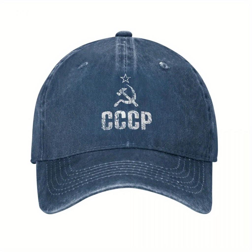 CCCP Russian Hammer Sickle Star Baseball Cap Distressed Cotton Adjustable Casual Unisex Adult Hat