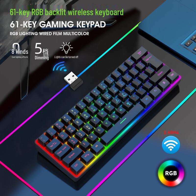 YunGuoGuo K401 61-Key RGB Mechanical Feel Keyboard