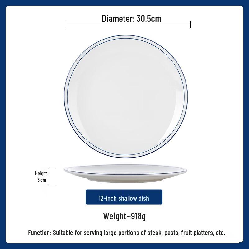 ZISIZ 12-дюймовая мелкая тарелка с двойной синей линией