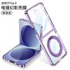 Galaxy Z Flip8 Case With Magnetic Rotating Stand 360 Kickstand PC Hard Shell Protective Cover