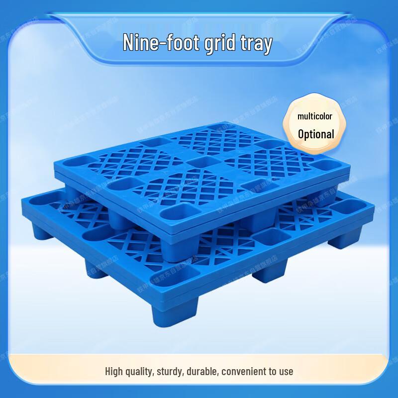 Heavy-Duty Nine-Leg Plastic Pallet
