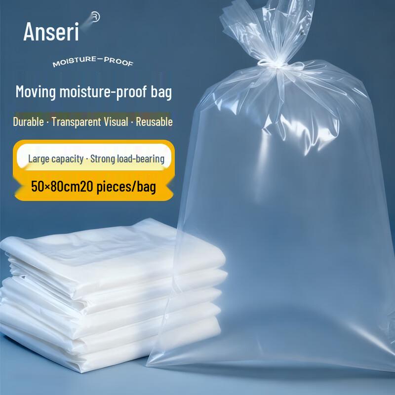 Transparent Flat PE Plastic Bags