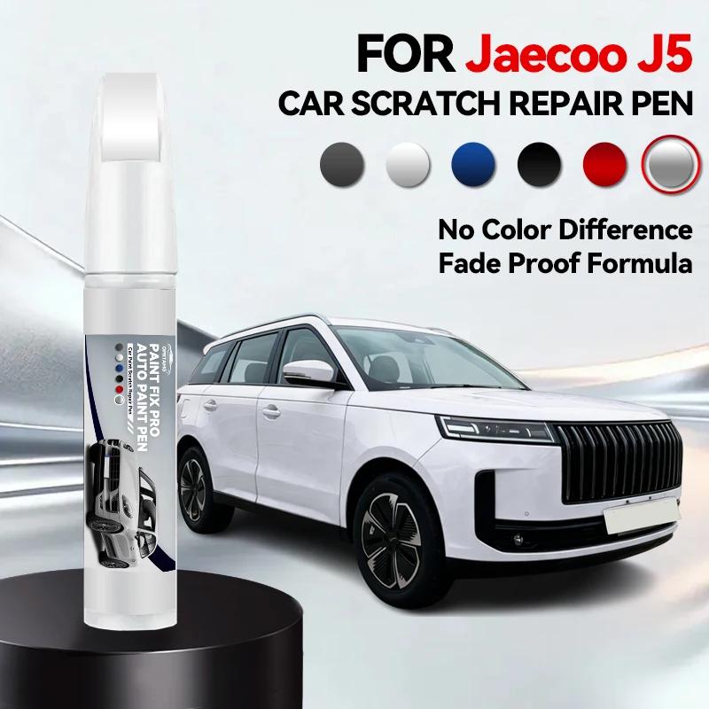 Exclusive Purpose Vehicle For Chery Jaecoo J5 1990-2026 Paint Repair Pen Touch Up Scratch Remover Auto Accessories Black White S