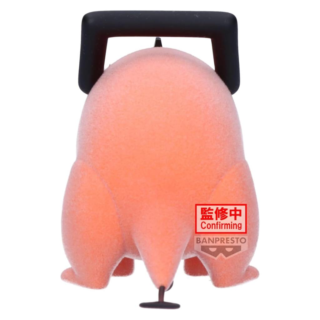 Banpresto Chainsaw Man Pochita II ver. A Bandai Spirits Fluffy Figure