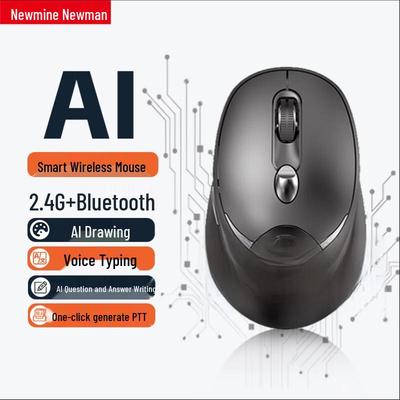 Newmine V3 Smart AI Voice Dual-Mode Wireless Mouse