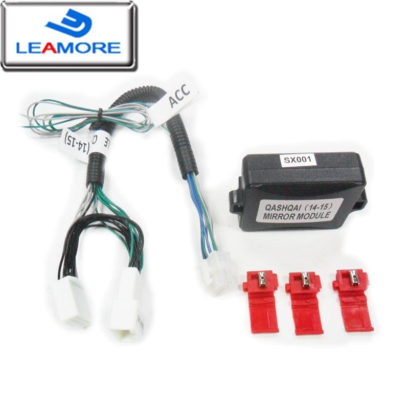 Car Auto Side Mirror Folding Module for Qashqai(2014-2016) Automatic Mirror Folding Control Kit Fast Shipping