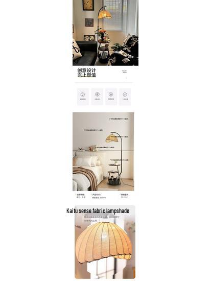 American Retro Floor Lamp with Charging Shelf and Fabric Shade