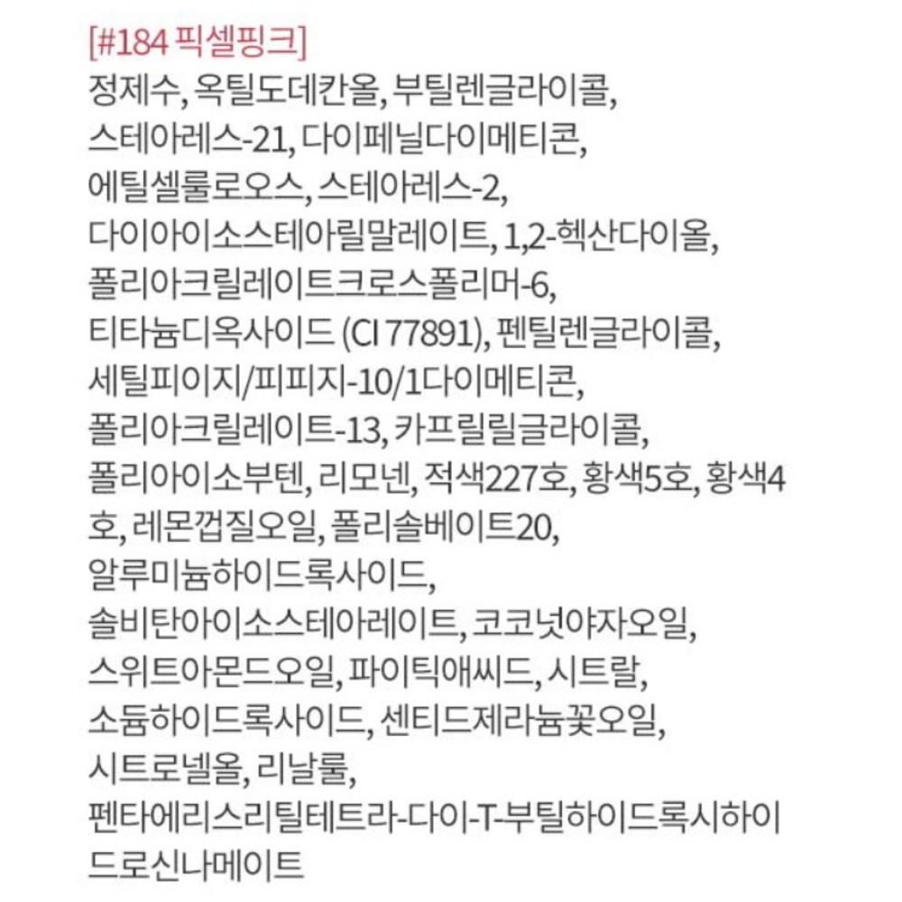 Hera Ruj lichid strălucitor cu finisaj senzual, 184 Pixel Pink, 5g, 1 bucată